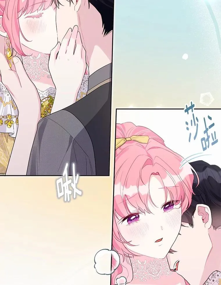 107.温存时刻 第47页