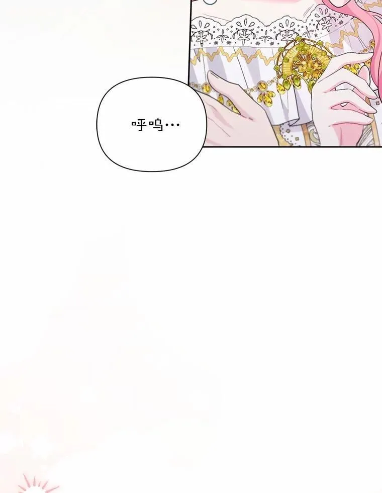 107.温存时刻 第48页
