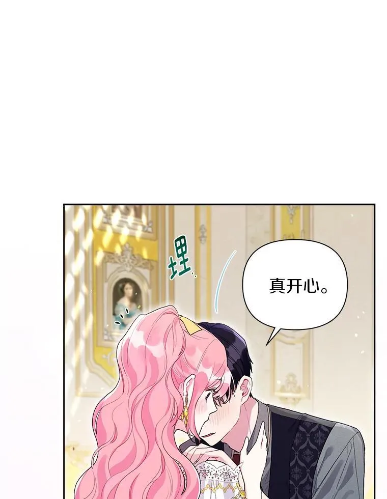 107.温存时刻 第54页
