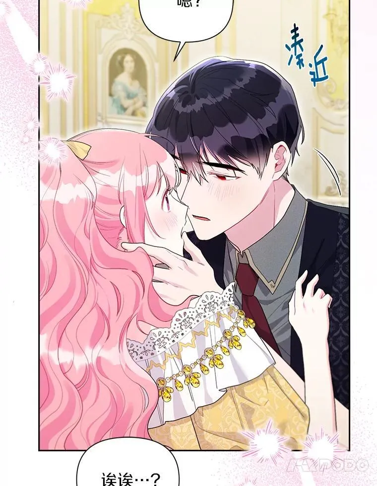 107.温存时刻 第58页