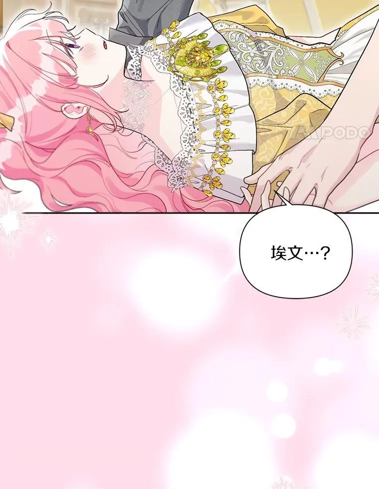 107.温存时刻 第62页