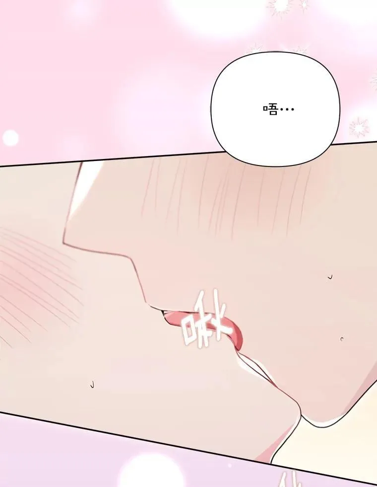 107.温存时刻 第63页
