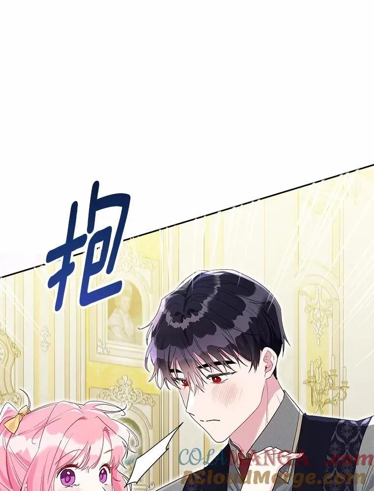 107.温存时刻 第69页