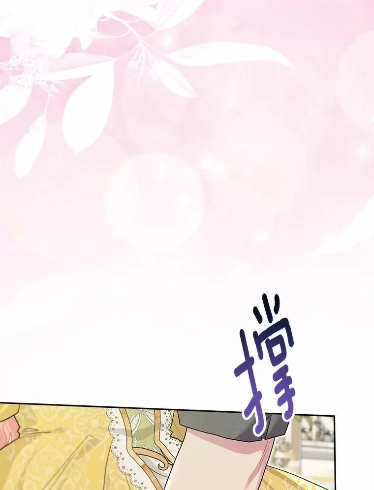 107.温存时刻 第71页