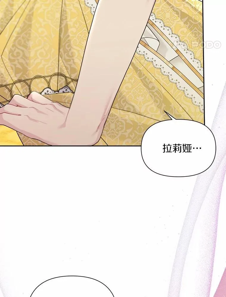 107.温存时刻 第72页
