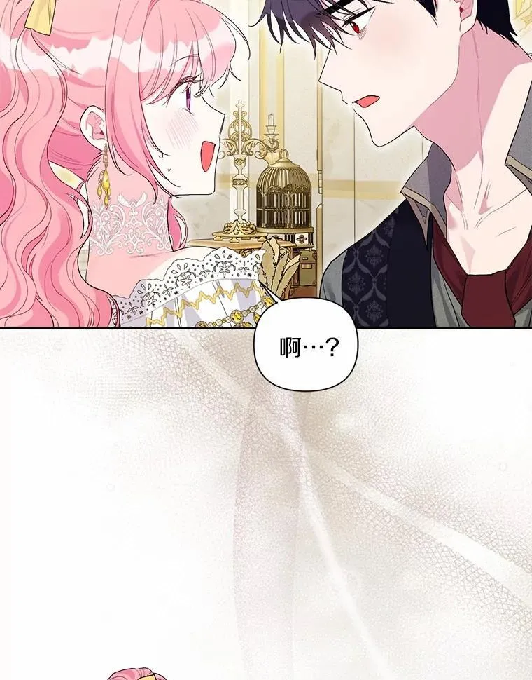 107.温存时刻 第82页