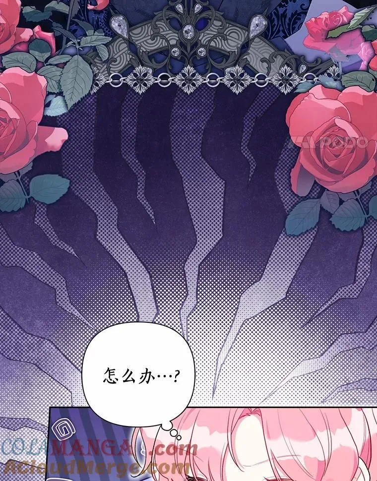107.温存时刻 第85页