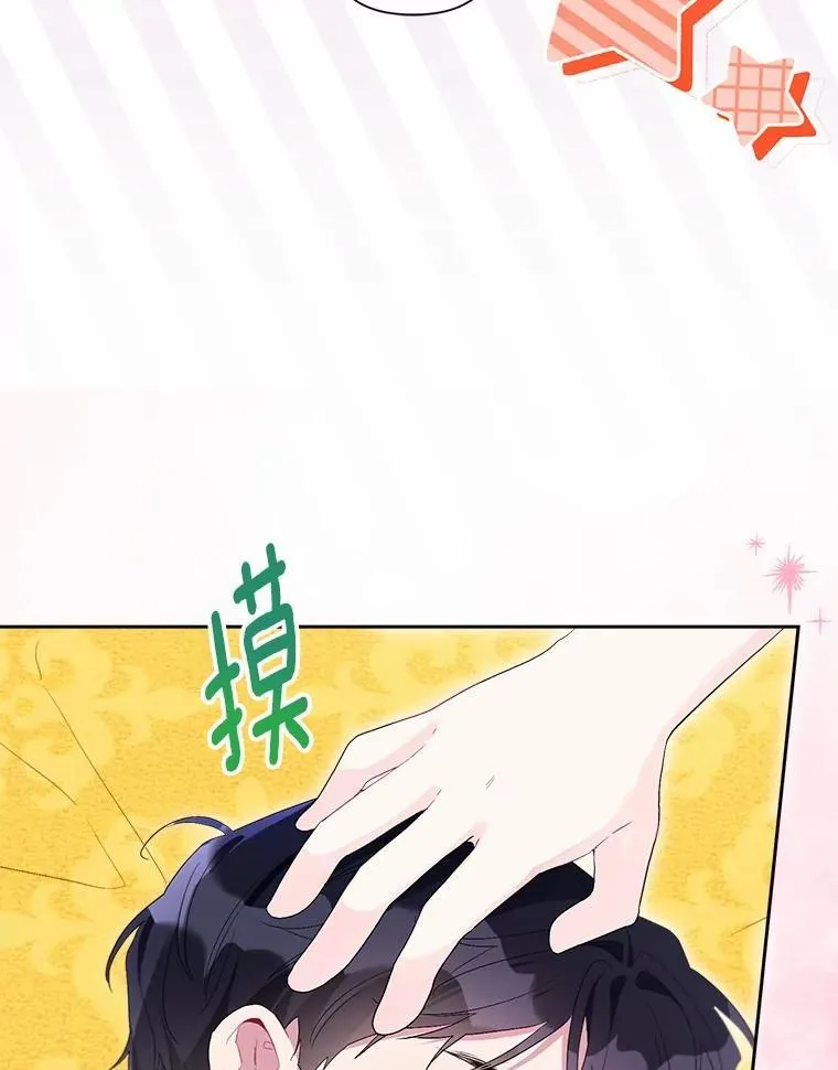 107.温存时刻 第90页
