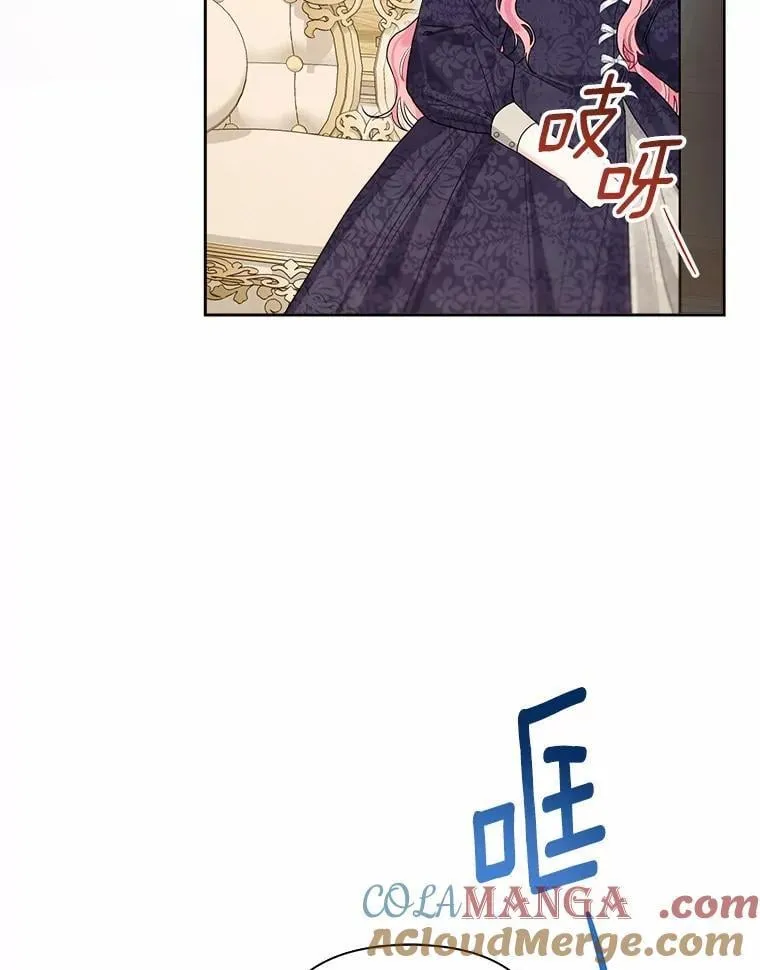 107.温存时刻 第93页