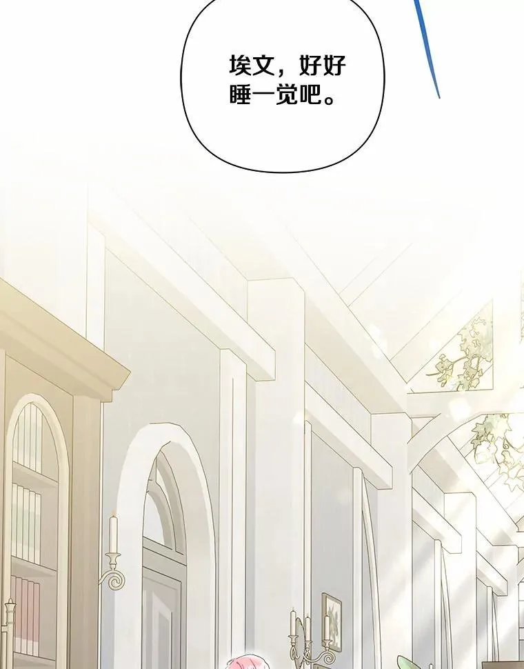 107.温存时刻 第94页