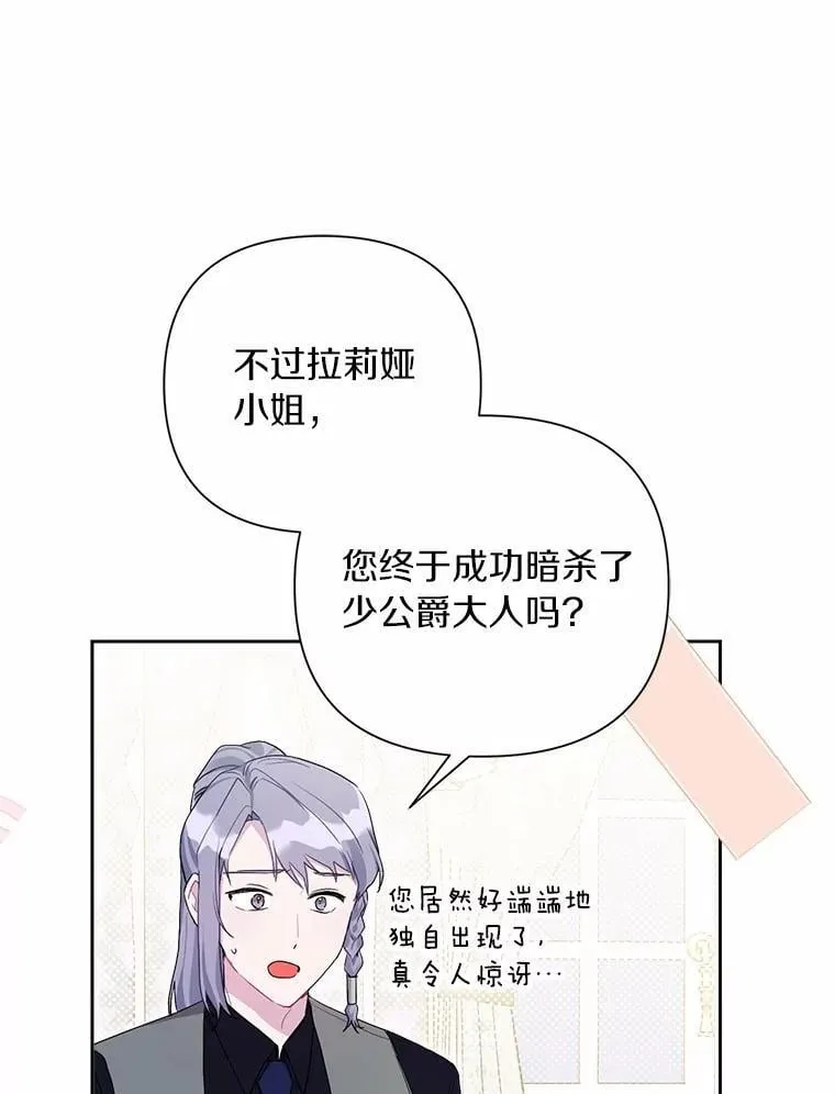 107.温存时刻 第99页