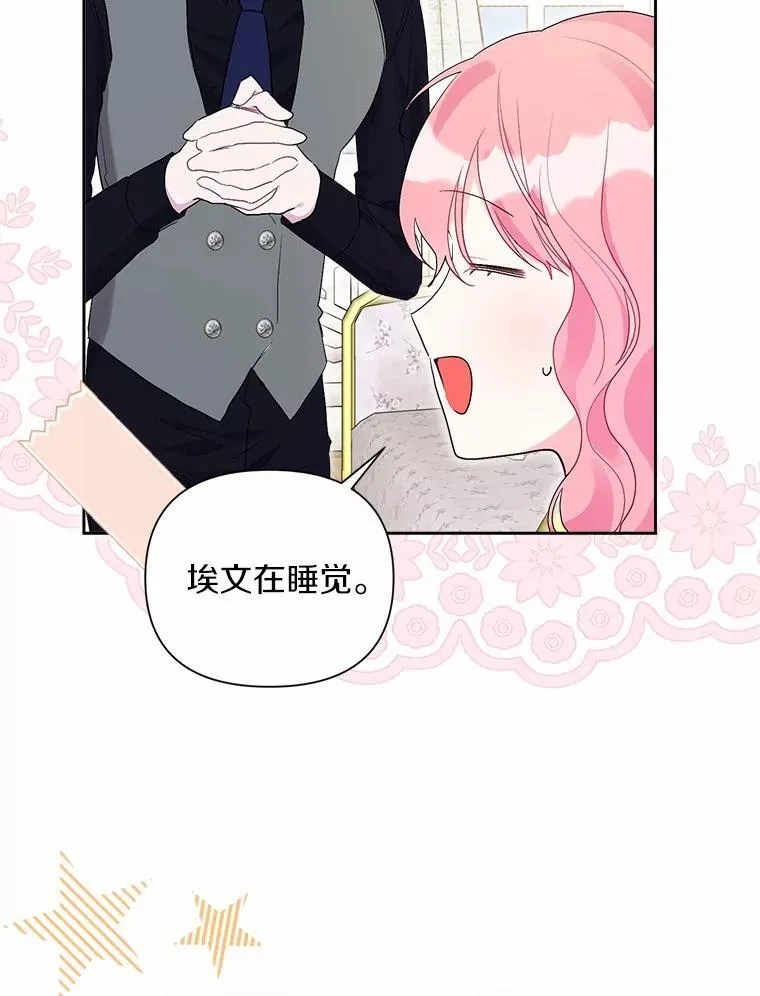 107.温存时刻 第100页