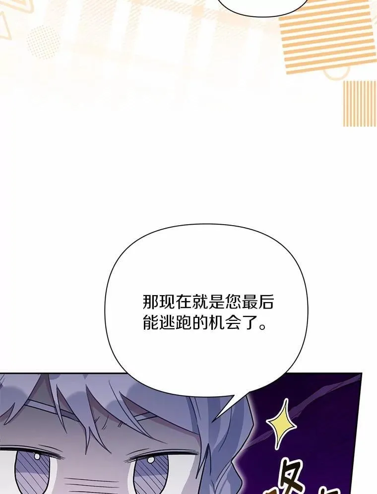 107.温存时刻 第102页