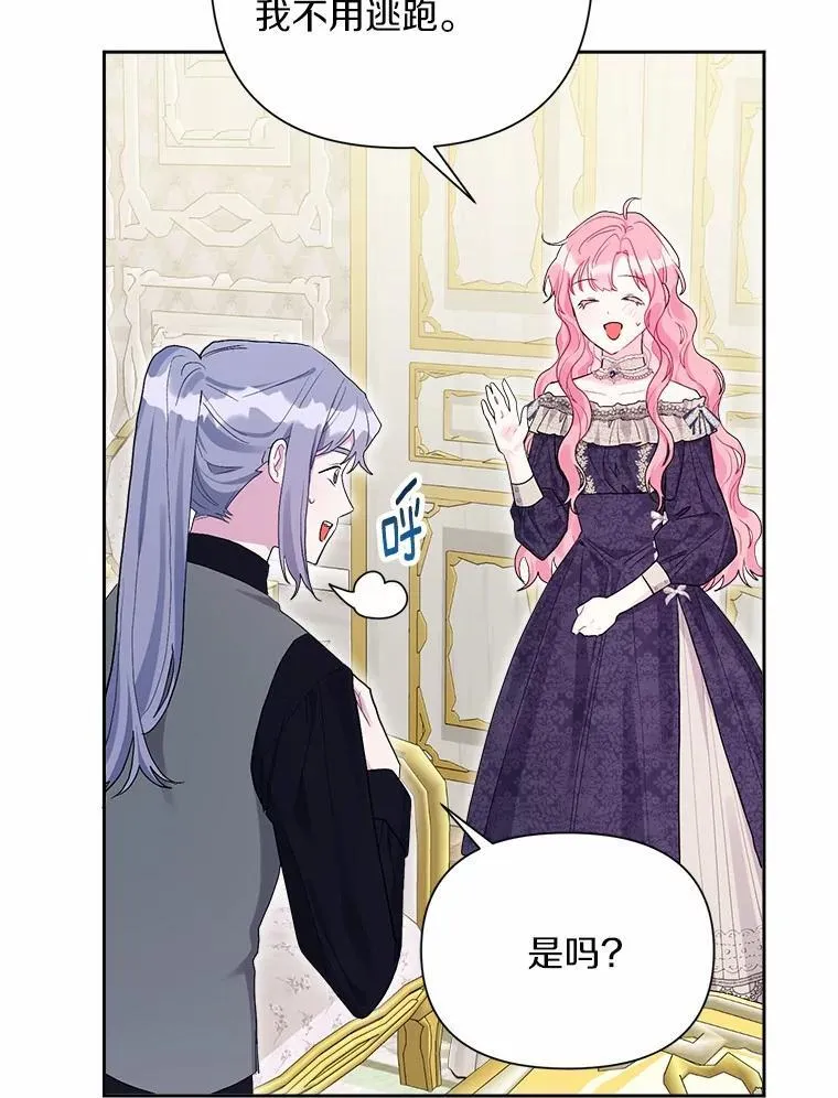 107.温存时刻 第106页