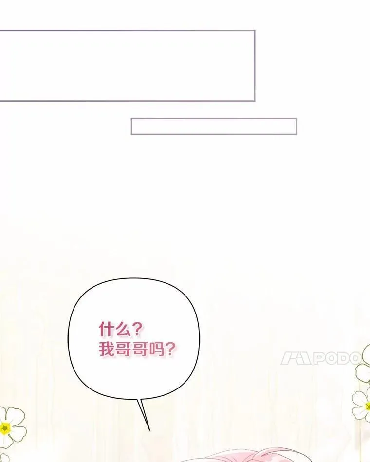 107.温存时刻 第111页
