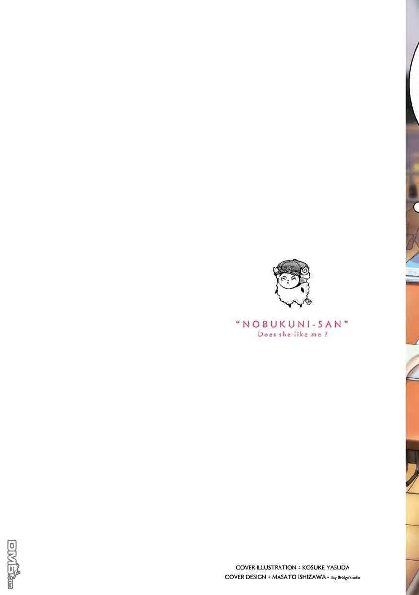 第1话 第2页
