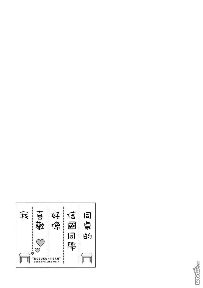第1话 第19页