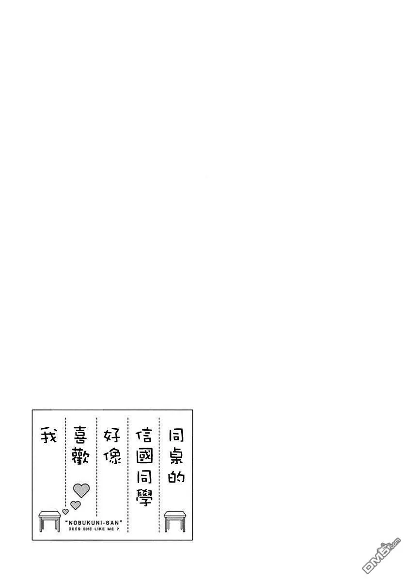 第6话 第15页