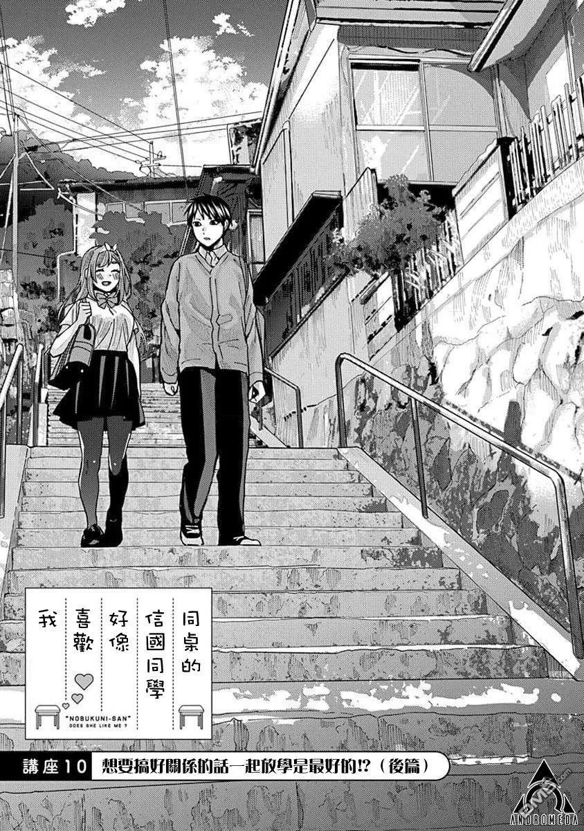 第9话 第15页