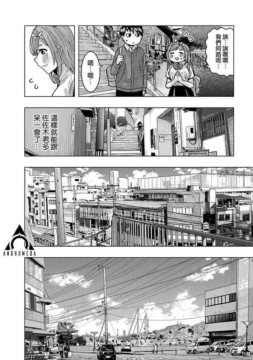 第10话 第6页
