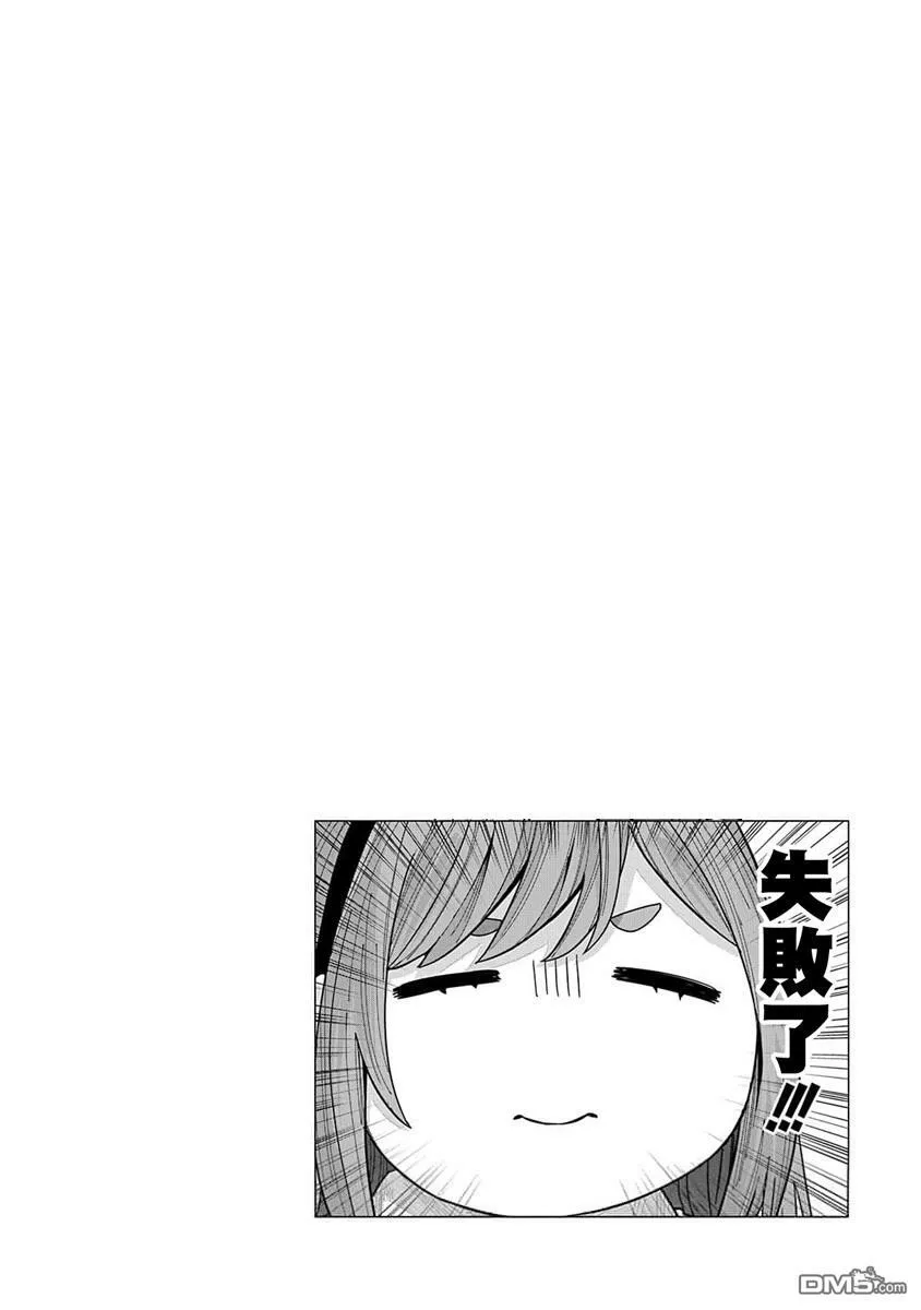 第18话 第16页