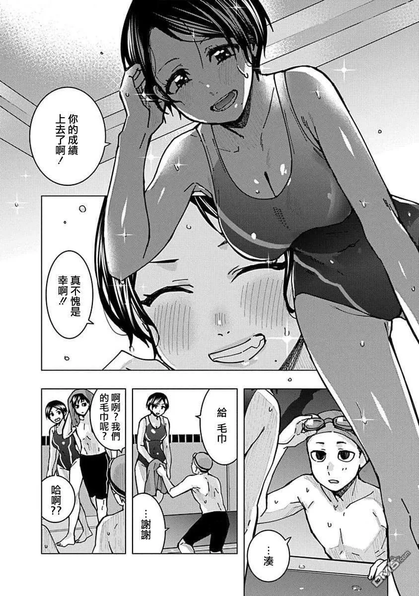 第19话 第4页