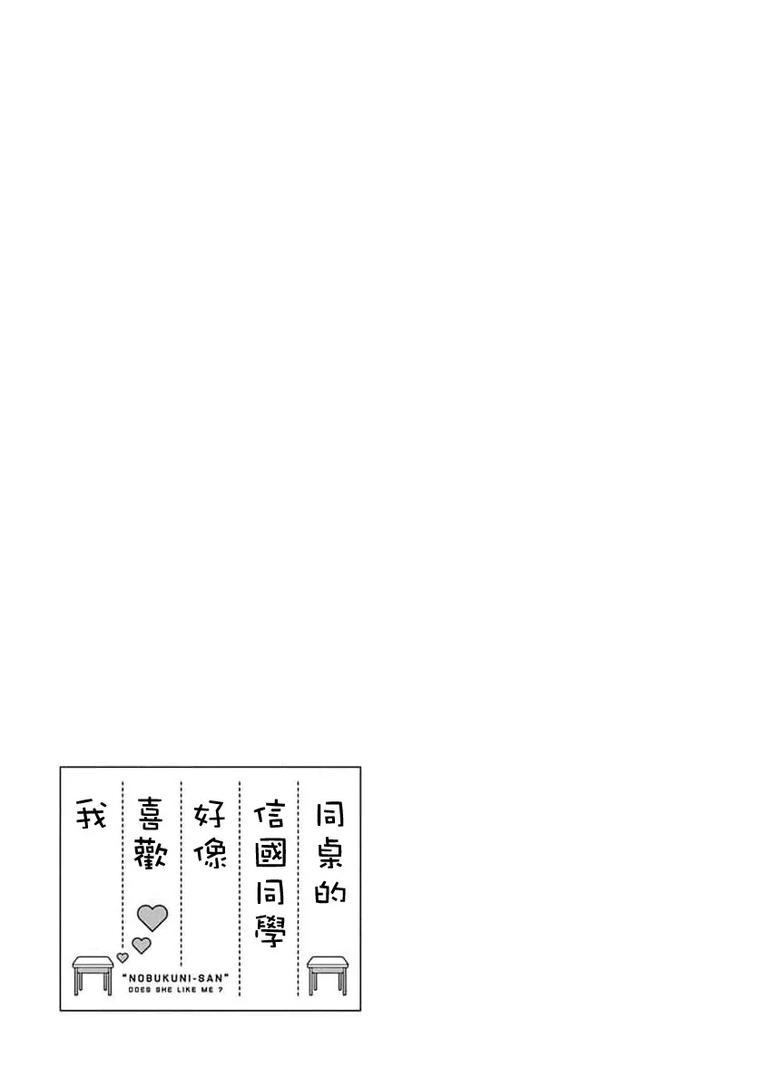 第21话 第18页