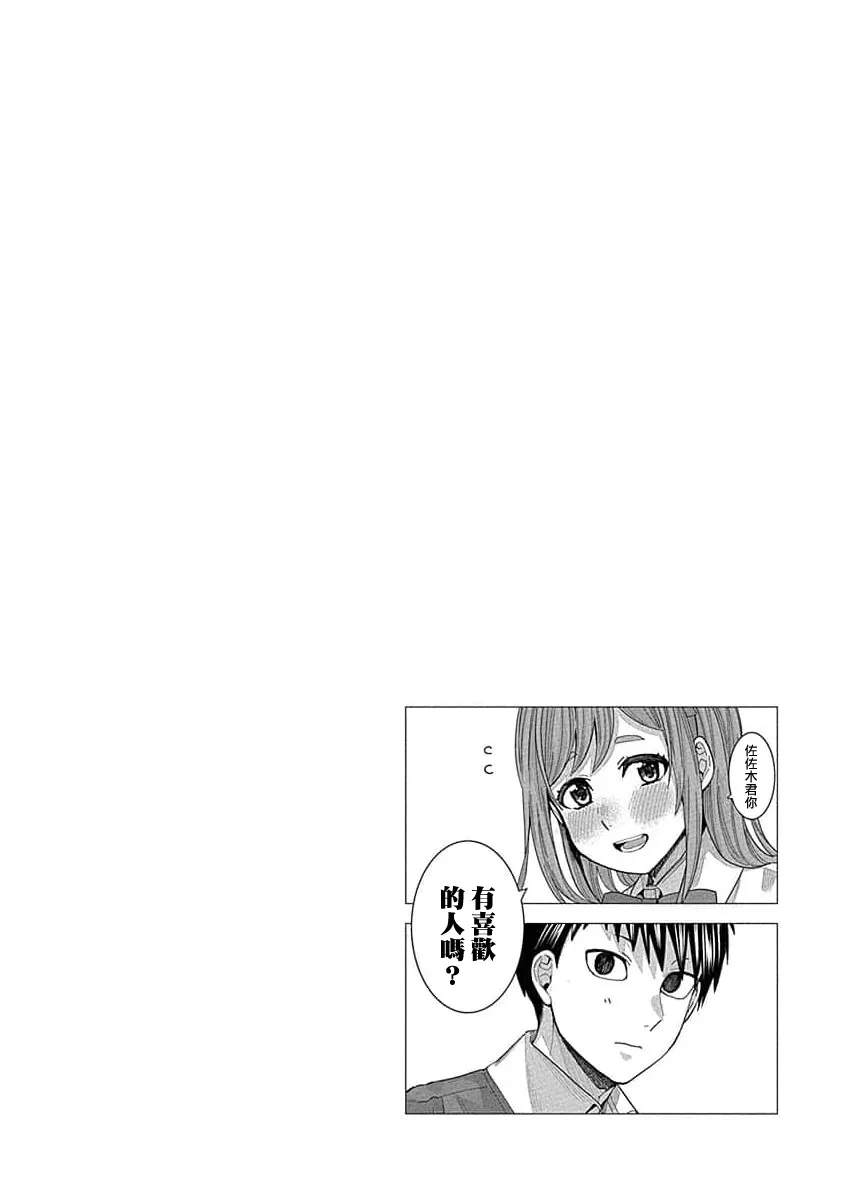第21话 第19页