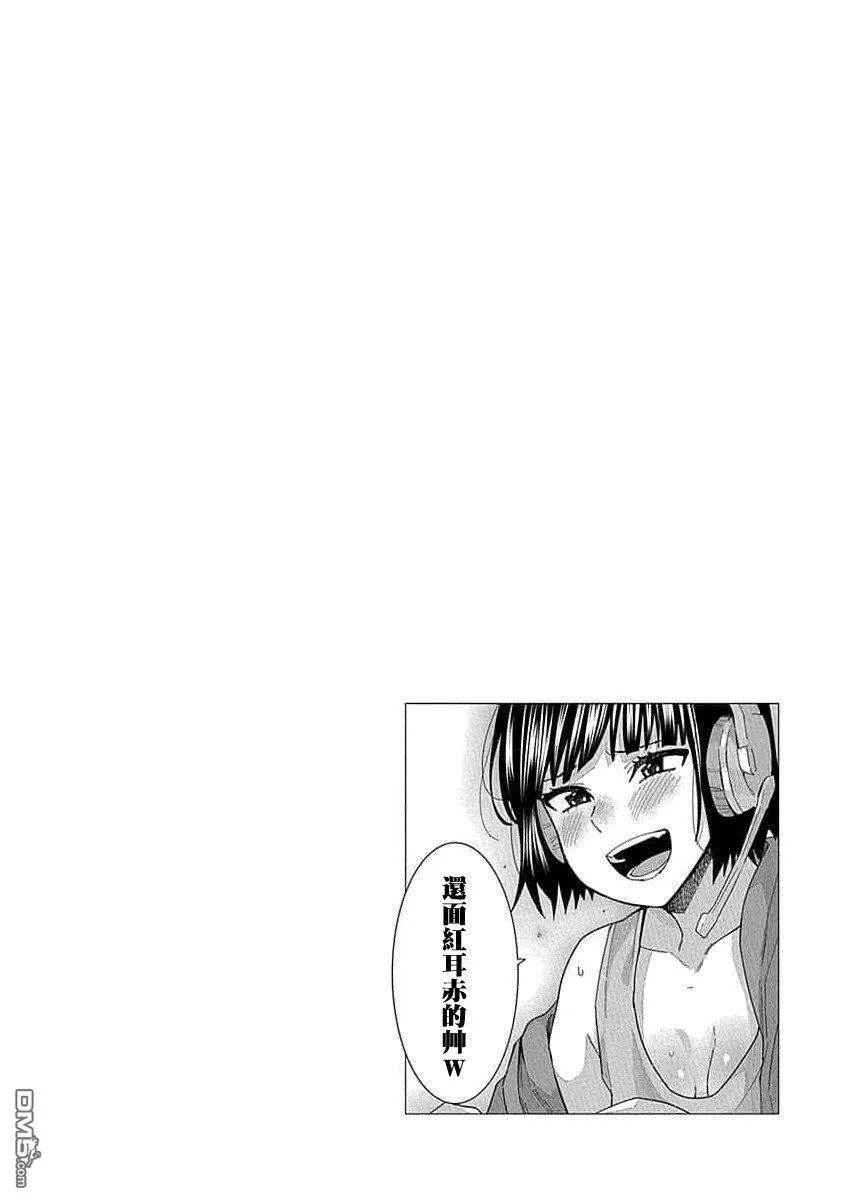 第24话 第16页