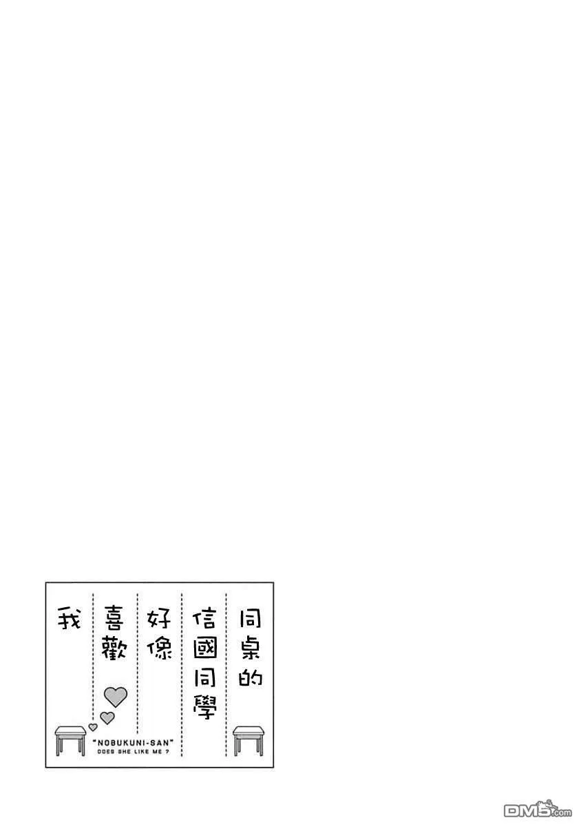 第28话 第15页