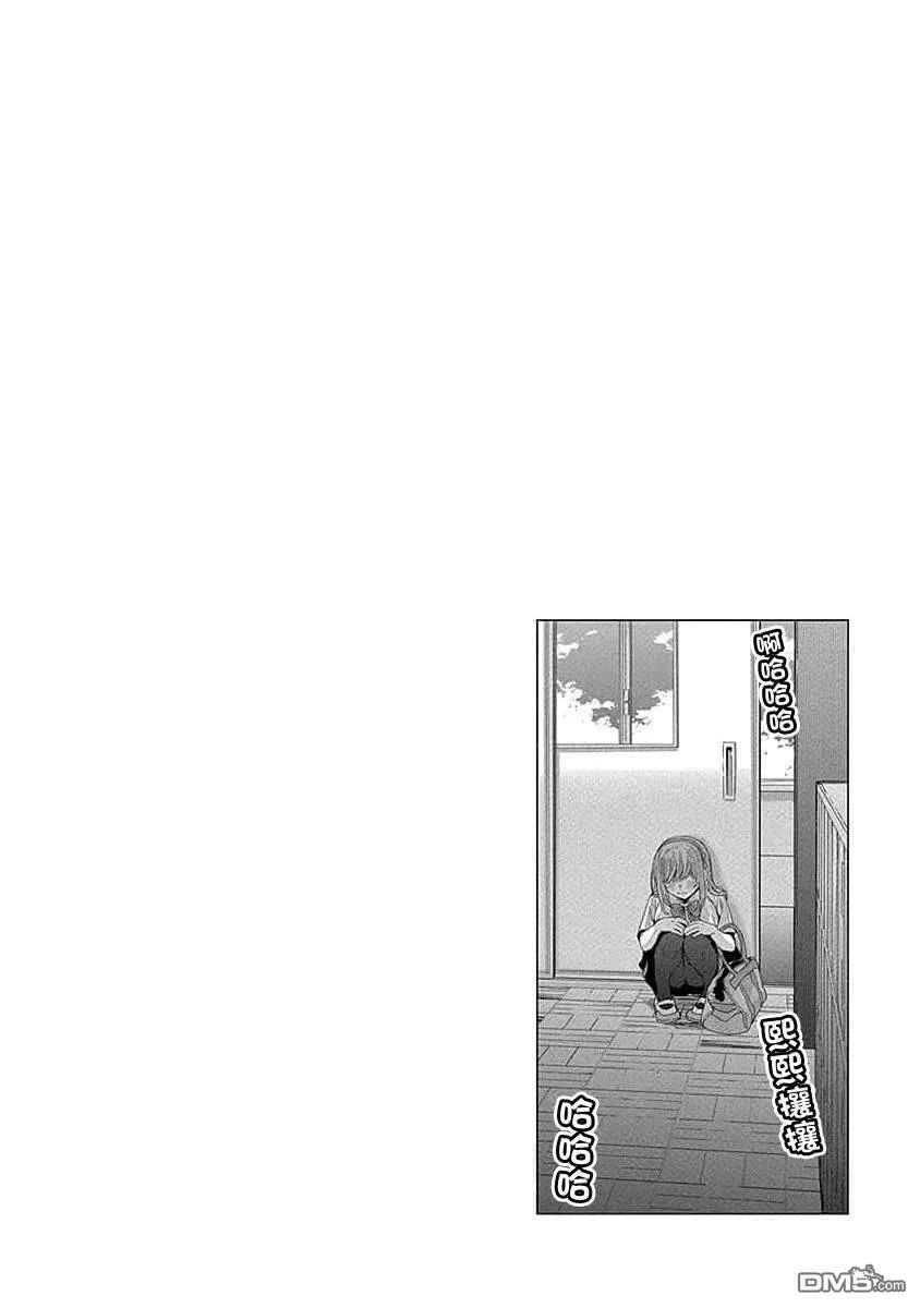 第28话 第16页