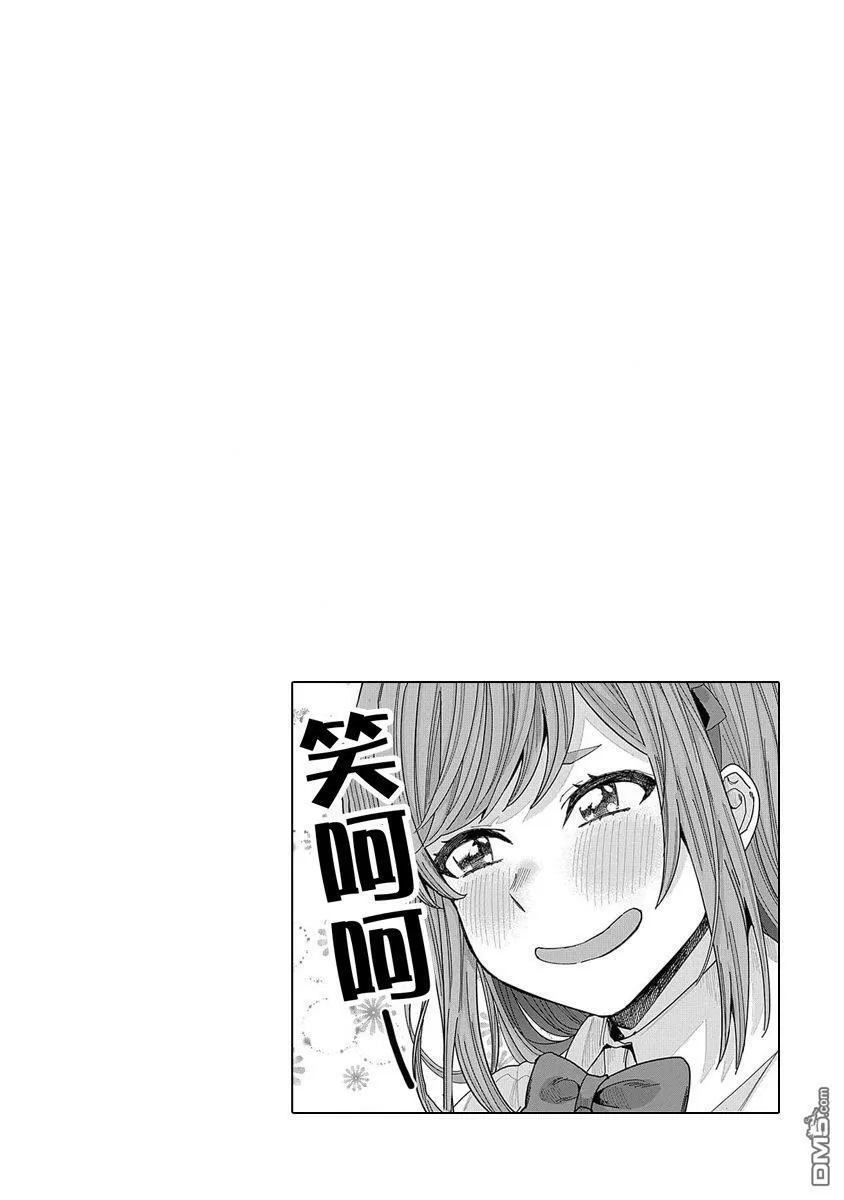 第31话 第20页