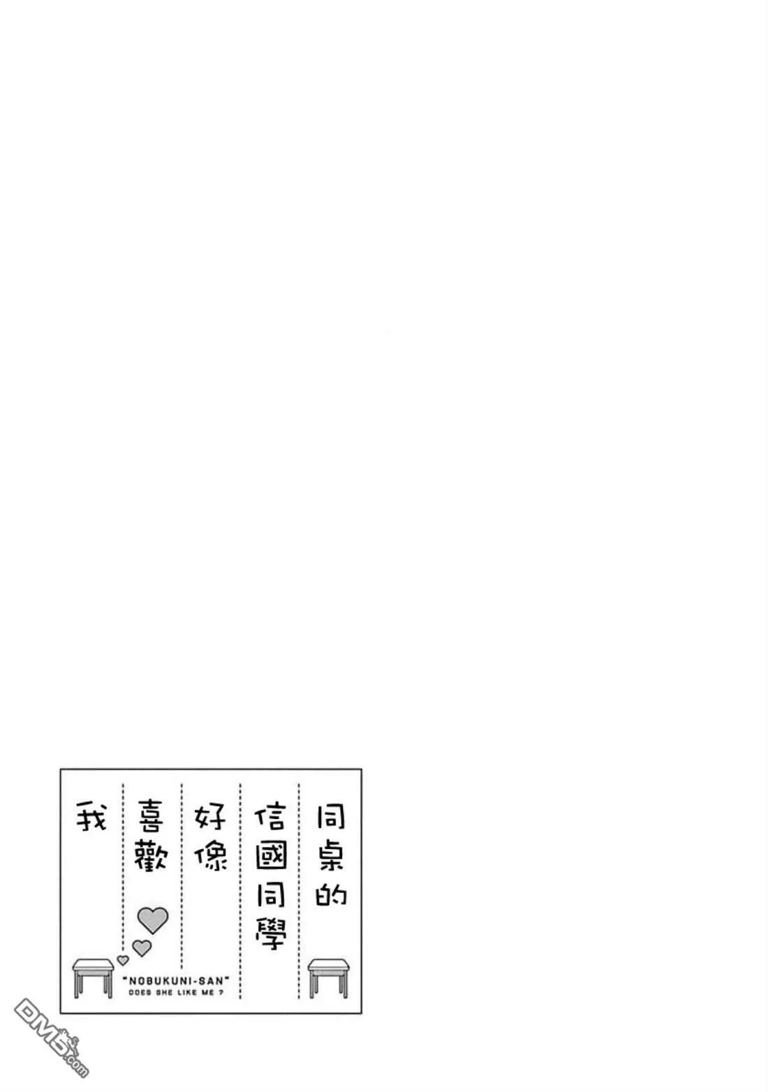 第32话 第15页