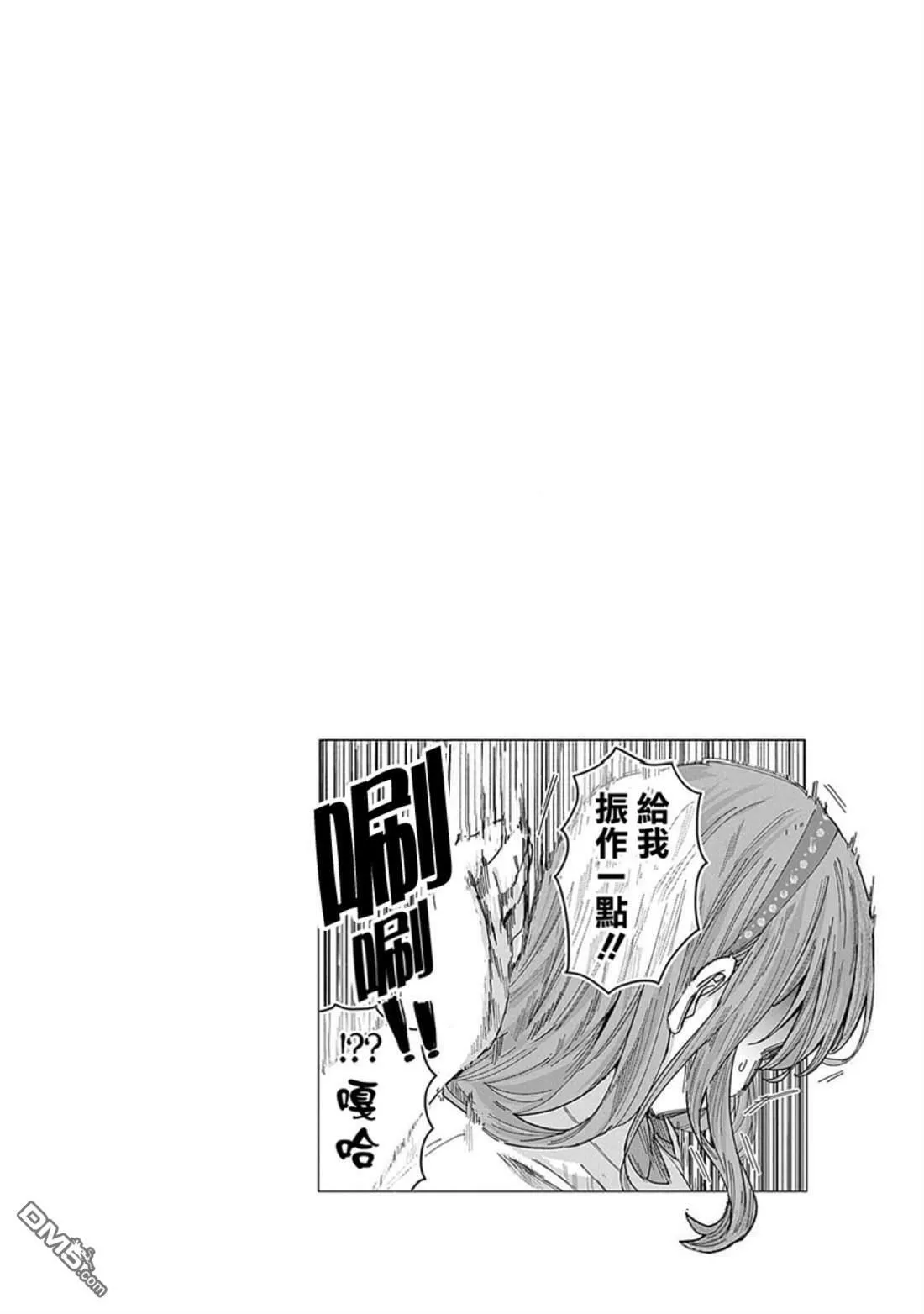 第32话 第16页