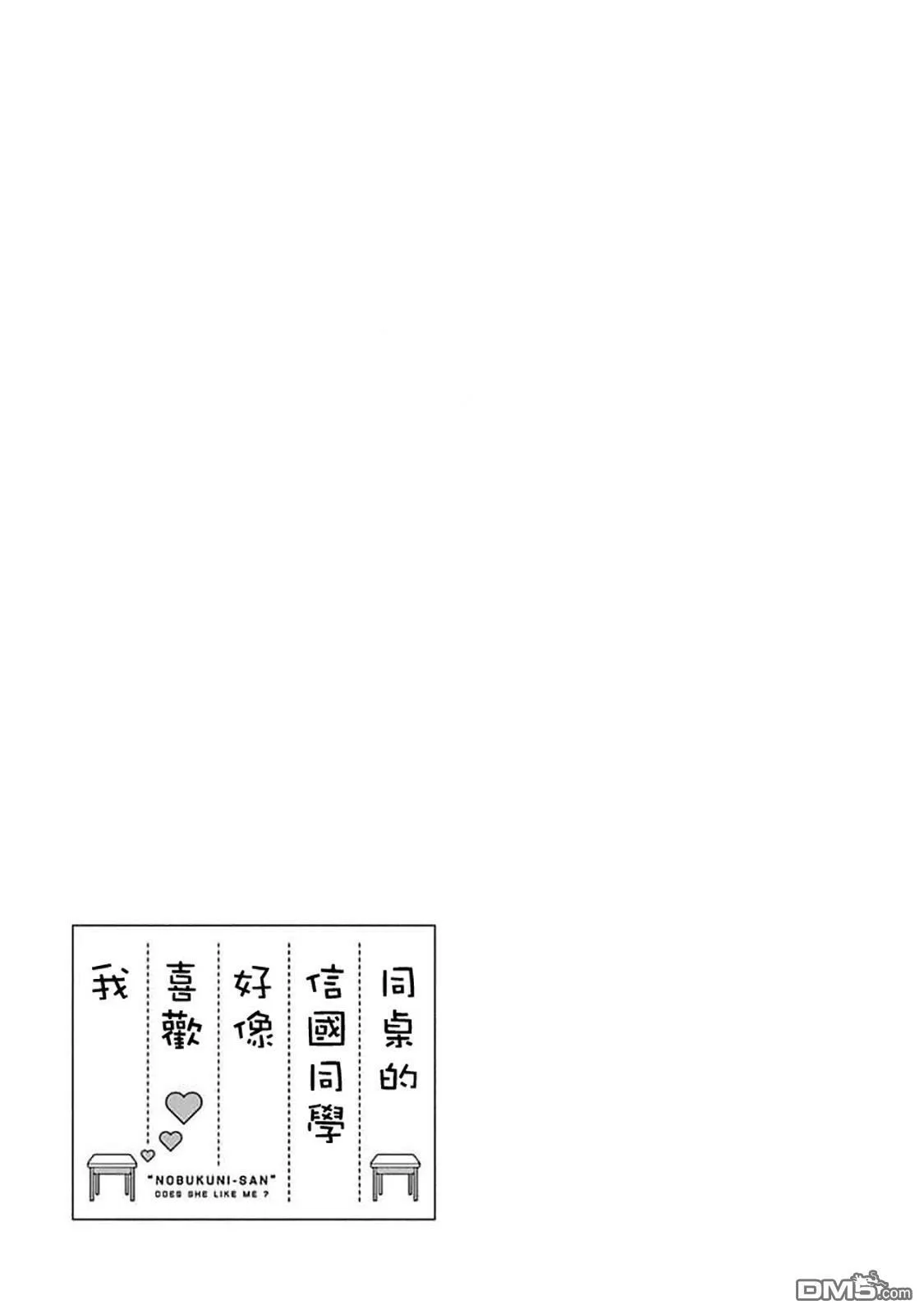 第35话 第15页