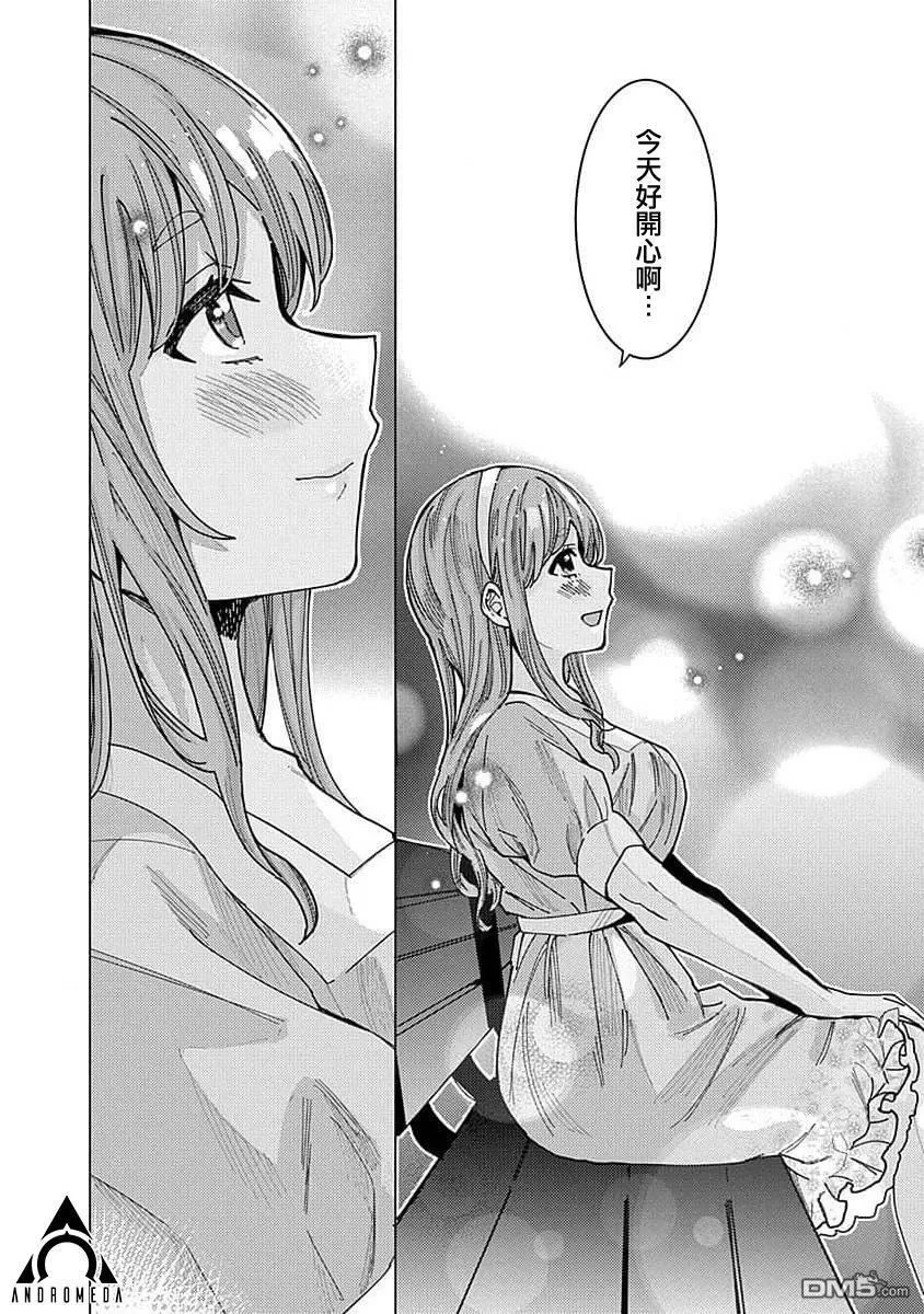 第37话 第6页