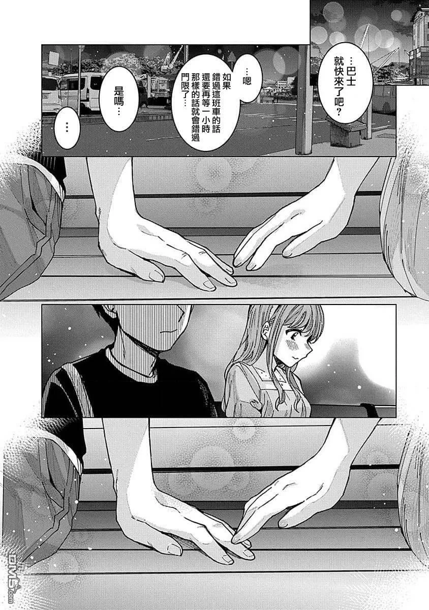 第37话 第10页