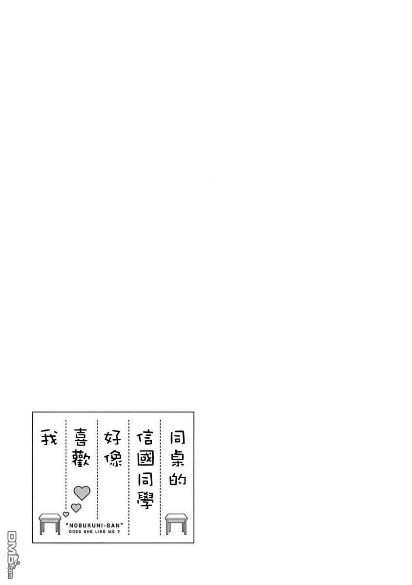 第37话 第15页
