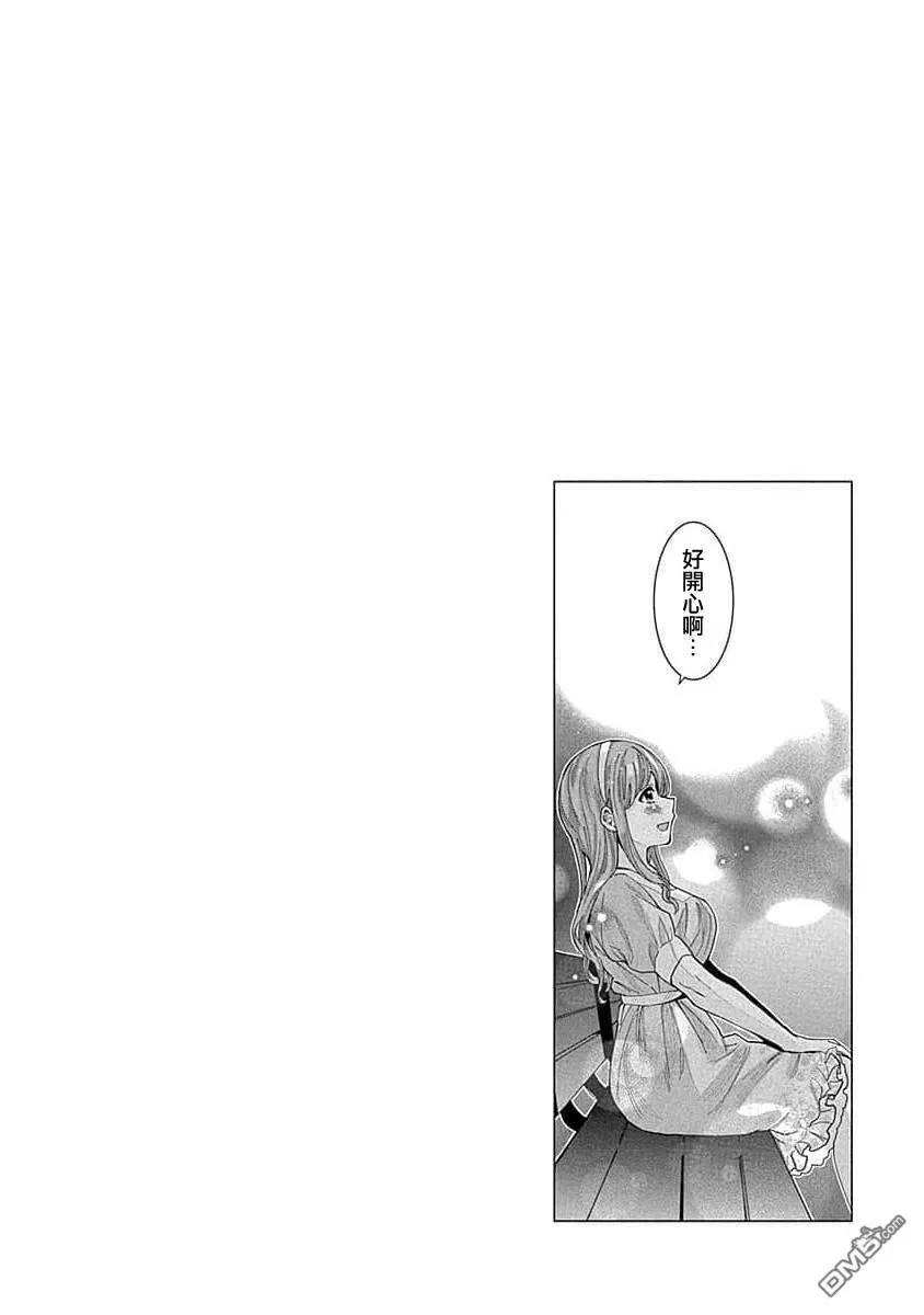 第37话 第16页