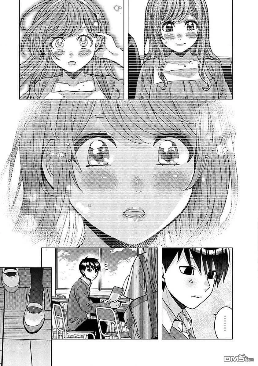 第38话 第3页