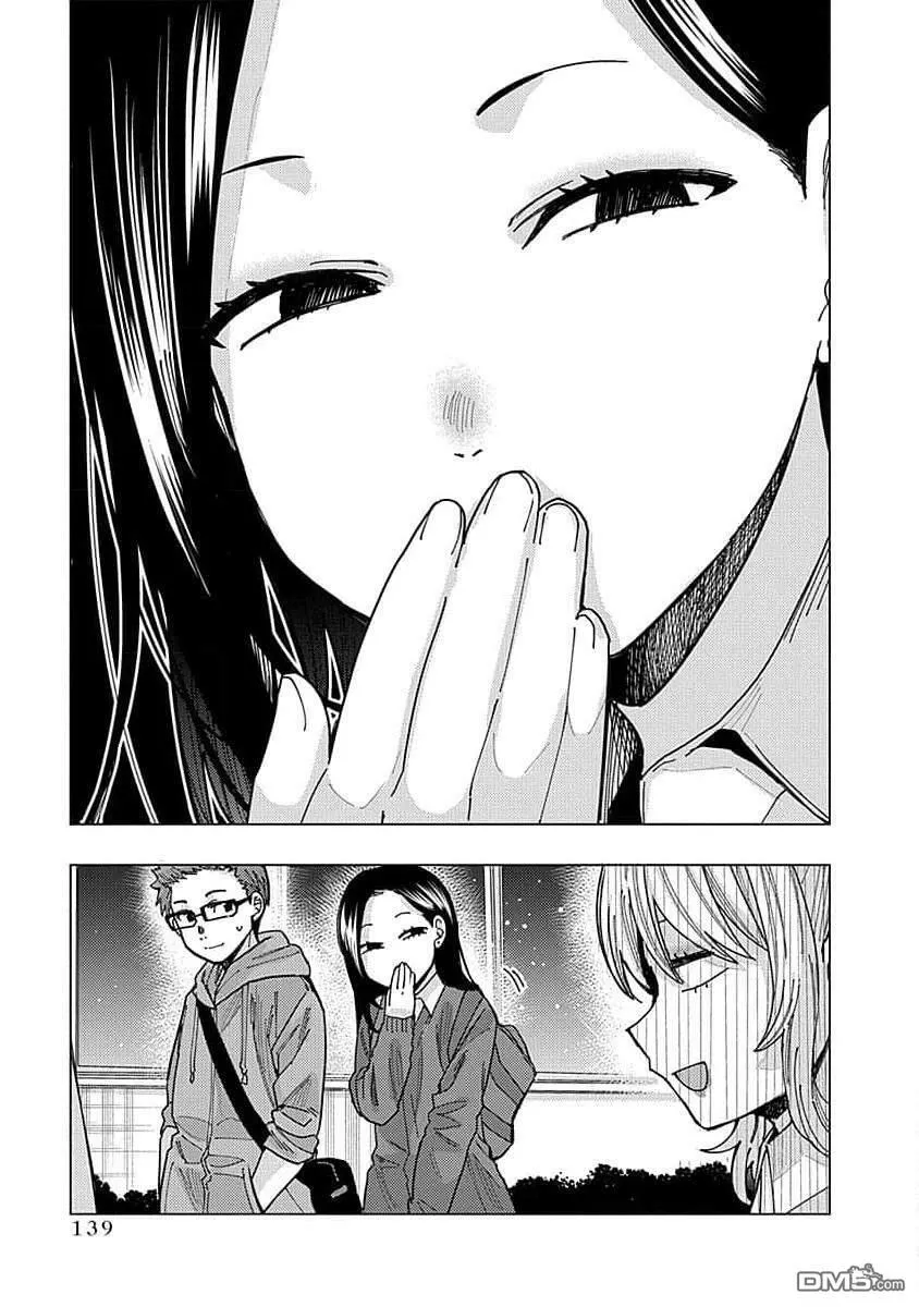 第39话 第9页