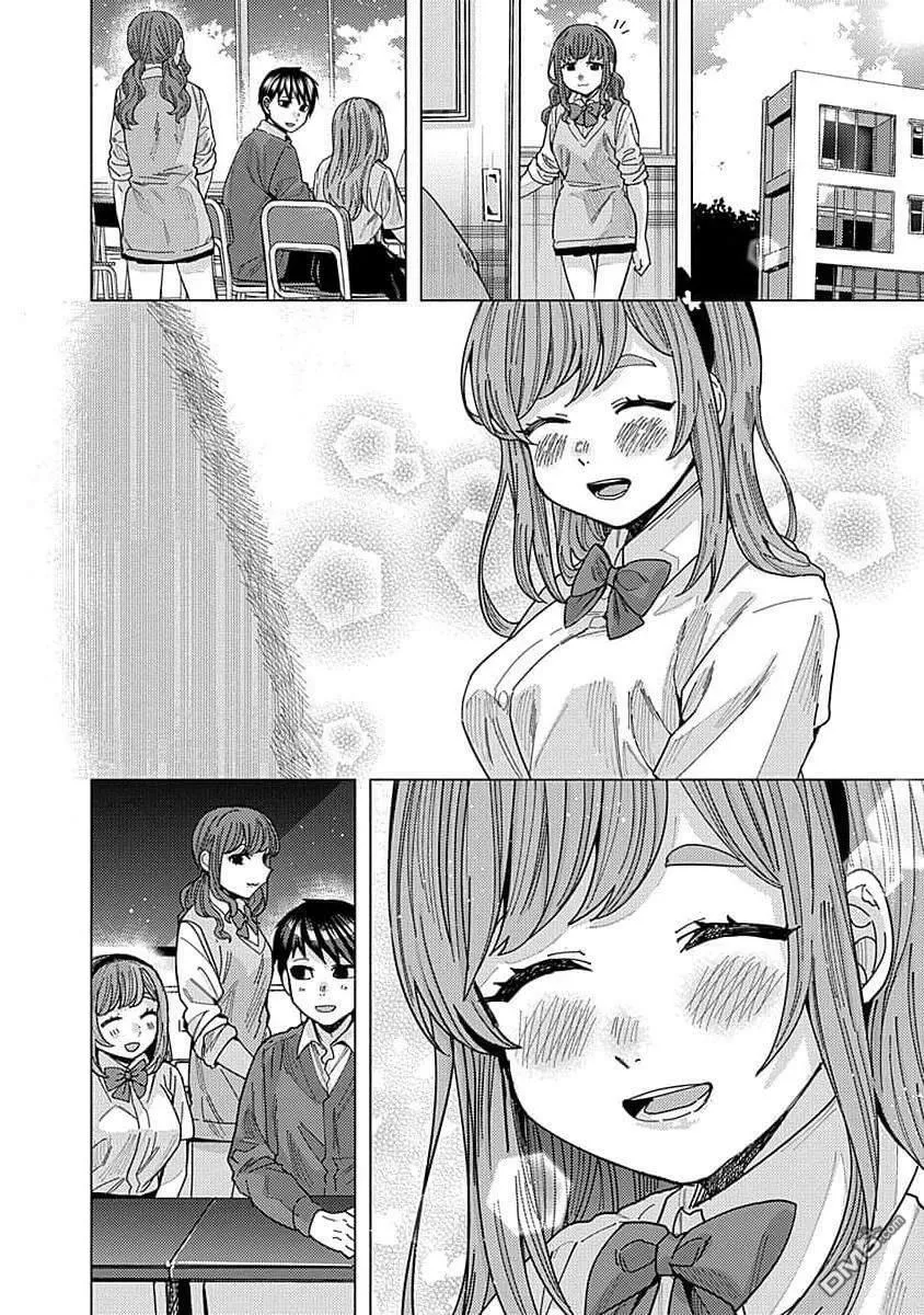 第39话 第16页