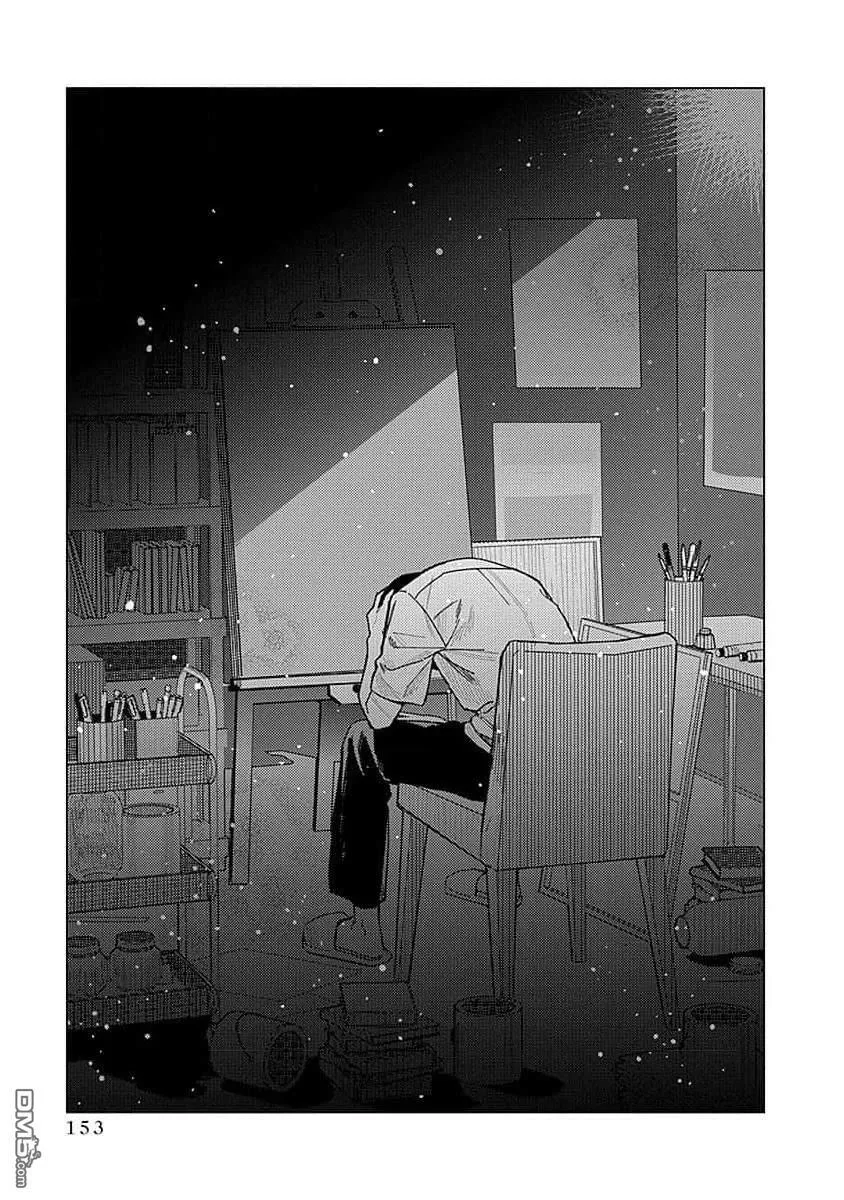 第40话 第9页