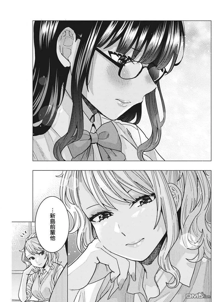 第41话 第7页