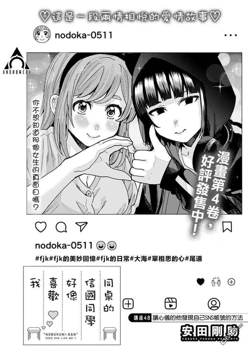 第47话 第15页