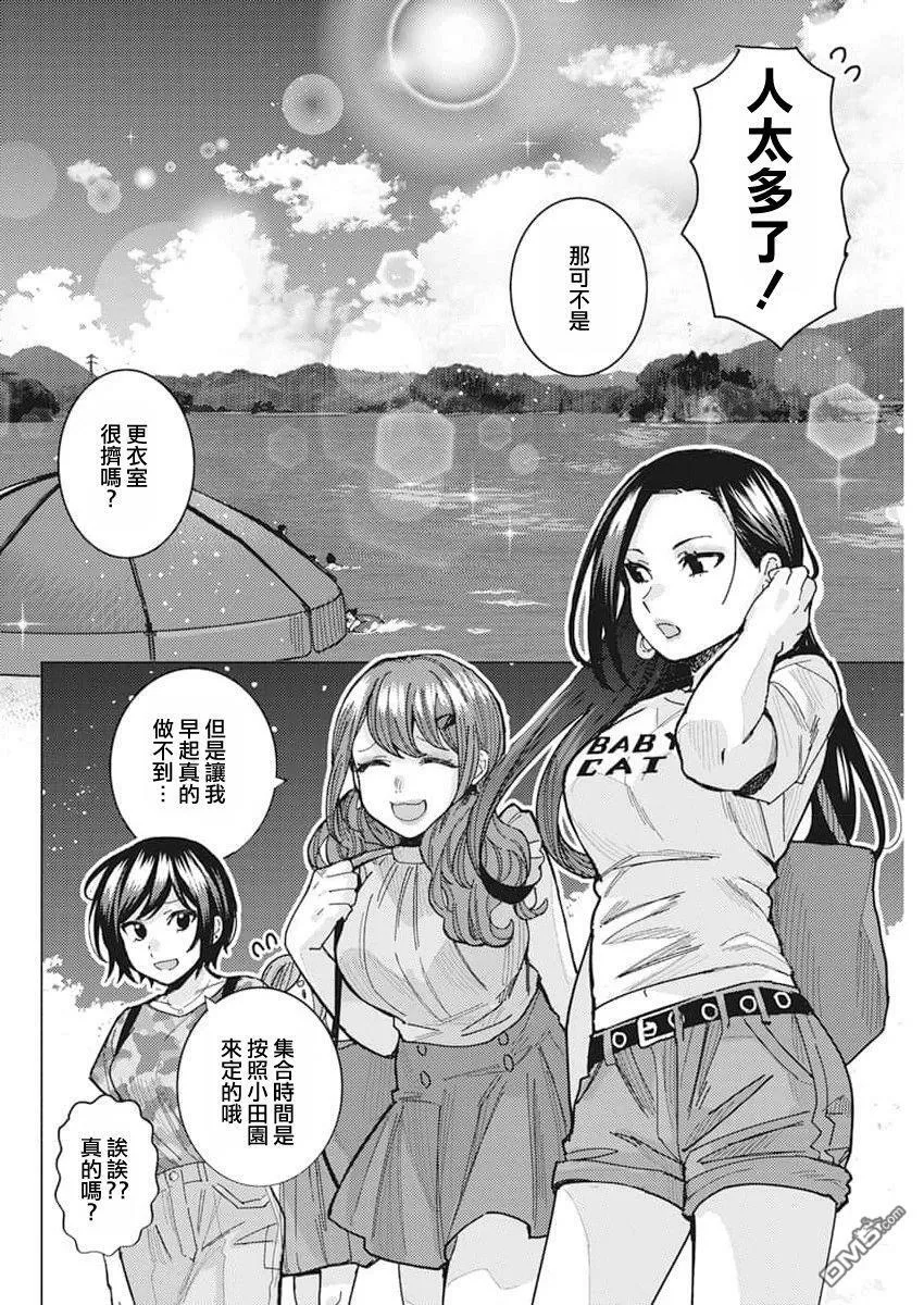 第51话 第4页