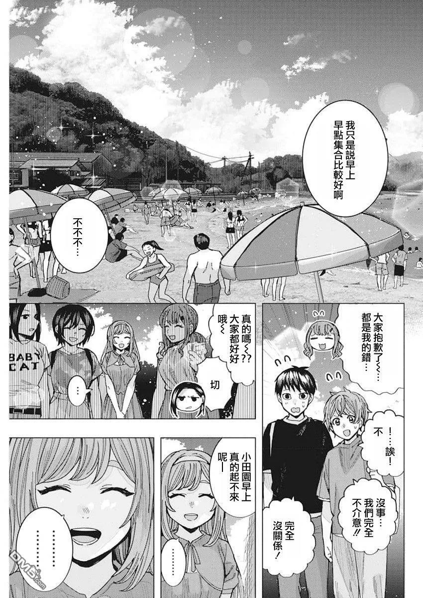 第51话 第5页