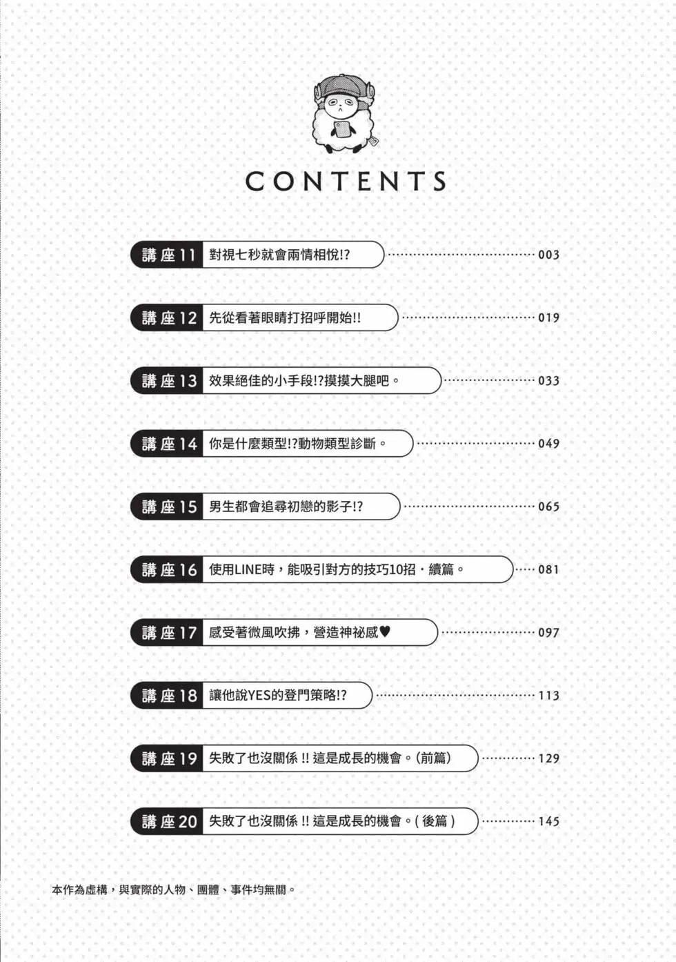 第02卷 第3页