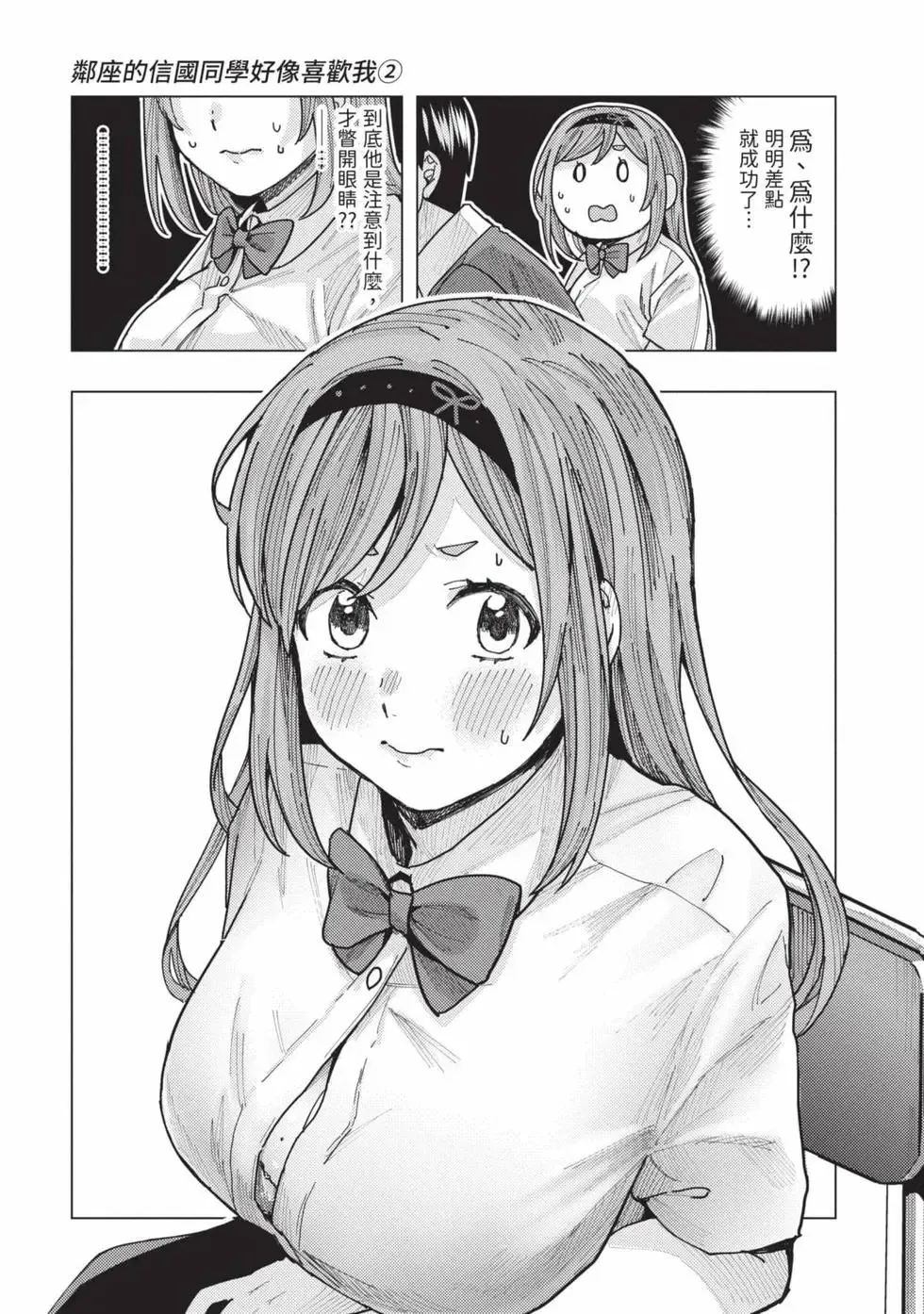 第02卷 第10页