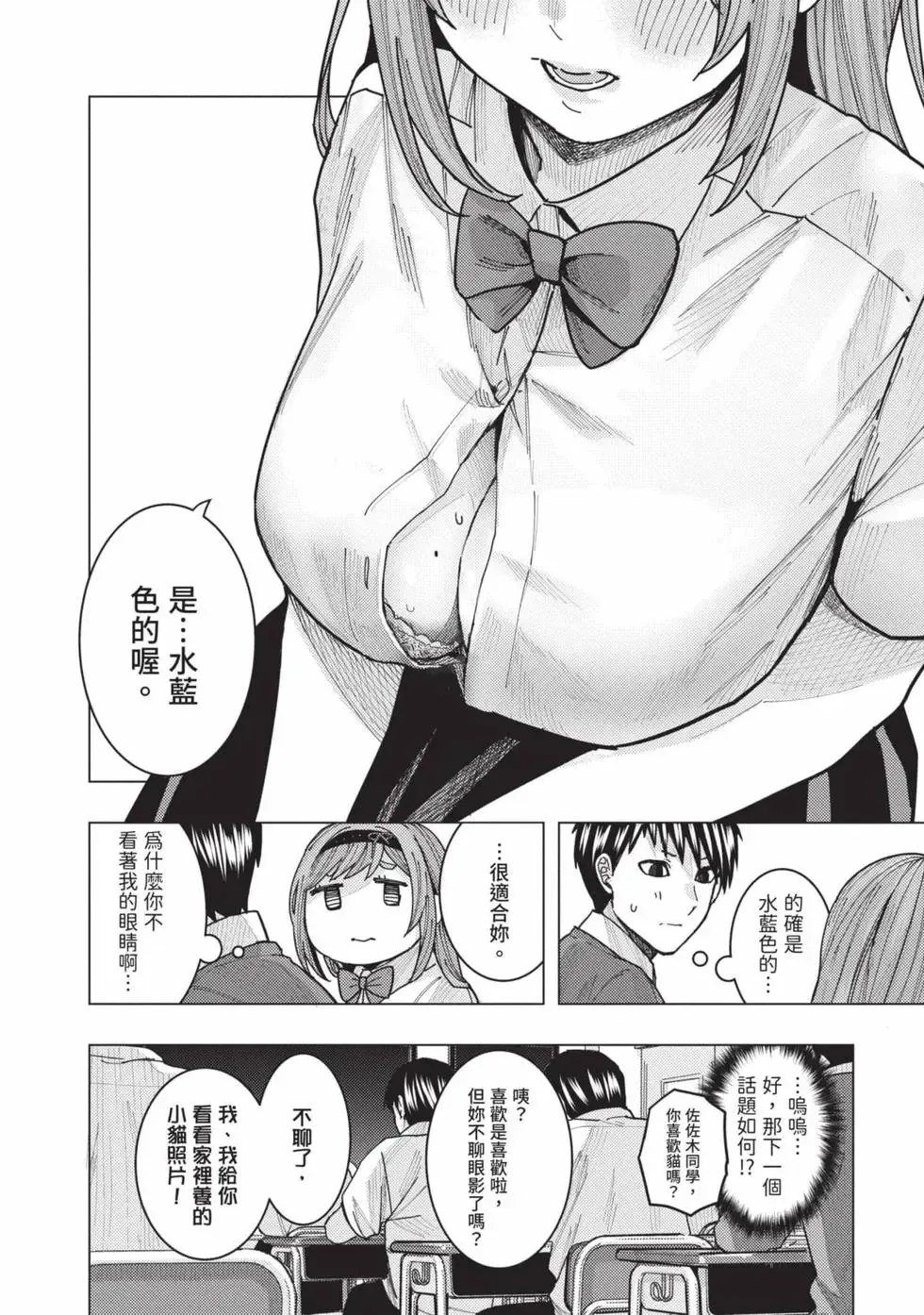 第02卷 第13页